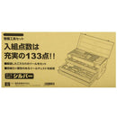 整備工具セット レッド SST-16133RE メーカー直送 ▼返品・キャンセル不可【他商品との同時購入不可】