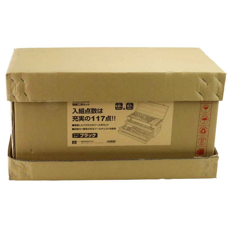 整備工具セット SST-19117BK メーカー直送 ▼返品・キャンセル不可【他商品との同時購入不可】