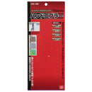 ハンドニブラー 185MM 【直送品】 返品・キャンセル・他商品と同時購入は不可