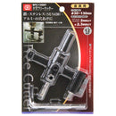 片刃フリーカッター SFC-130ST メーカー直送 ▼返品・キャンセル不可【他商品との同時購入不可】