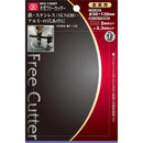 片刃フリーカッター SFC-130ST メーカー直送 ▼返品・キャンセル不可【他商品との同時購入不可】