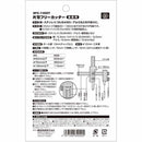 片刃フリーカッター SFC-130ST メーカー直送 ▼返品・キャンセル不可【他商品との同時購入不可】