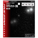 ダイヤモンドカッター2枚組 EDW-10 【直送品】 返品・キャンセル・他商品と同時購入は不可