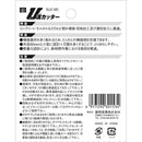U溝カッター SUC-90 メーカー直送 ▼返品・キャンセル不可【他商品との同時購入不可】