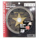 マルチダイヤモンドカッター SMD-125 【直送品】 返品・キャンセル・他商品と同時購入は不可