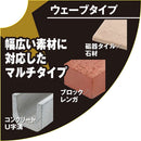 マルチダイヤモンドカッター SMD-125 【直送品】 返品・キャンセル・他商品と同時購入は不可
