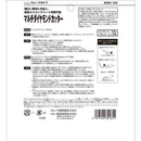 マルチダイヤモンドカッター SMD-125 【直送品】 返品・キャンセル・他商品と同時購入は不可
