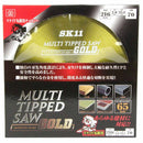MULTIチップソースライド 216X70P 【直送品】 返品・キャンセル・他商品と同時購入は不可