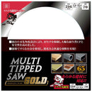 MULTIチップソースライド 216X70P 【直送品】 返品・キャンセル・他商品と同時購入は不可