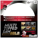 MULTIチップソースライド 260X80P 【直送品】 返品・キャンセル・他商品と同時購入は不可