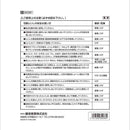 切断砥石 鉄工10枚 305X2.5X25.4MM 【直送品】 返品・キャンセル・他商品と同時購入は不可