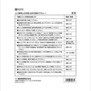 切断砥石 鉄工10枚 355X3.0X25.4MM 【直送品】 返品・キャンセル・他商品と同時購入は不可