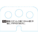 超硬ホールソー W刃 STH-16 【直送品】 返品・キャンセル・他商品と同時購入は不可