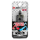 超硬ホールソー W刃 STH-23 【直送品】 返品・キャンセル・他商品と同時購入は不可