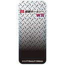 超硬ホールソー W刃 STH-28 【直送品】 返品・キャンセル・他商品と同時購入は不可
