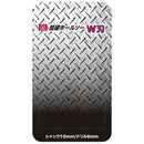 超硬ホールソー W刃 STH-33 【直送品】 返品・キャンセル・他商品と同時購入は不可