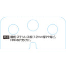 超硬ホールソー W刃 STH-33 【直送品】 返品・キャンセル・他商品と同時購入は不可
