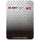超硬ホールソー W刃 STH-40 【直送品】 返品・キャンセル・他商品と同時購入は不可