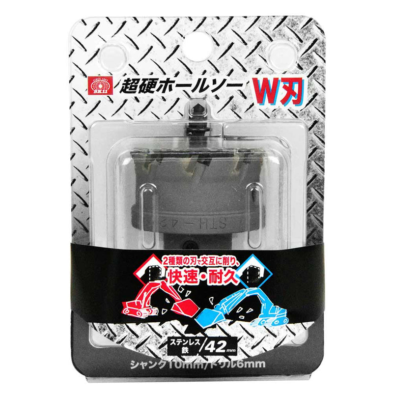 超硬ホールソー W刃 STH-42 メーカー直送 ▼返品・キャンセル不可【他商品との同時購入不可】