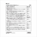 切断砥石 鉄工10枚 405X3.0X25.4MM メーカー直送 ▼返品・キャンセル不可【他商品との同時購入不可】