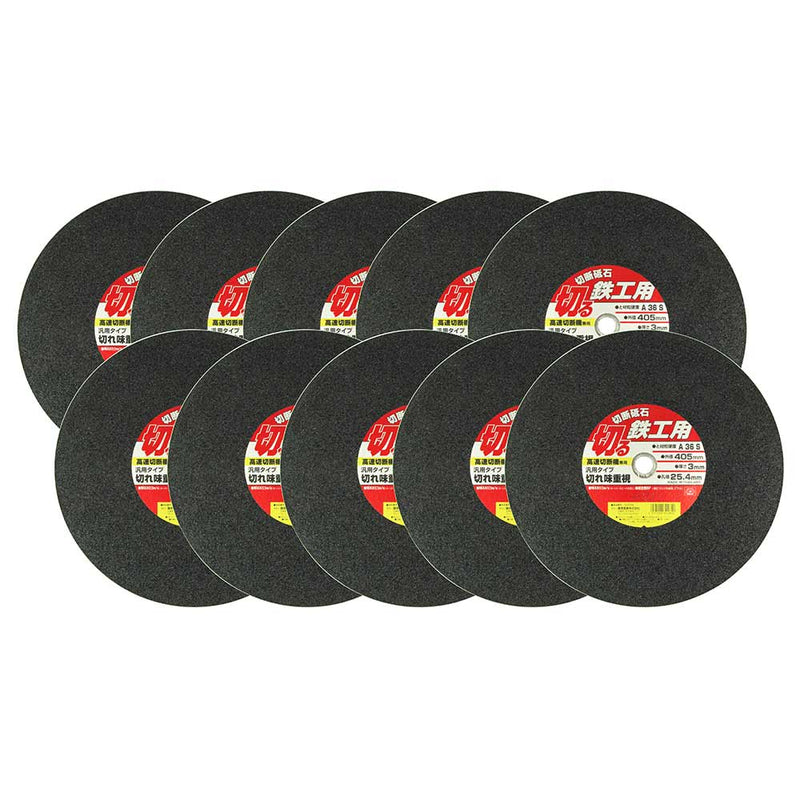 切断砥石 鉄工10枚 405X3.0X25.4MM メーカー直送 ▼返品・キャンセル不可【他商品との同時購入不可】