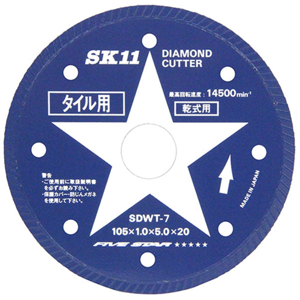 ダイヤモンドカッタータイル用 SDWT-7 メーカー直送 ▼返品・キャンセル不可【他商品との同時購入不可】