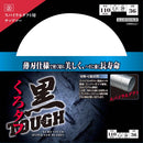 黒タフ スパイラルダクト用 110X1.4X36P メーカー直送 ▼返品・キャンセル不可【他商品との同時購入不可】