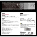 黒タフ スパイラルダクト用 110X1.4X36P メーカー直送 ▼返品・キャンセル不可【他商品との同時購入不可】