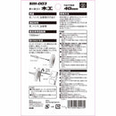 インパクト木工ホールソー深穴 SIH-003 【直送品】 返品・キャンセル・他商品と同時購入は不可