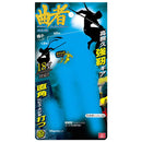 アングルドライバー 曲者 ADK-002 メーカー直送 ▼返品・キャンセル不可【他商品との同時購入不可】