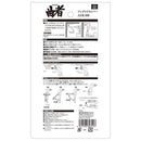 アングルドライバー 曲者 ADK-006 メーカー直送 ▼返品・キャンセル不可【他商品との同時購入不可】