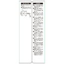 くろプラス(木工チップソー) 165x90P メーカー直送 ▼返品・キャンセル不可【他商品との同時購入不可】