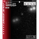 マルチダイヤモンドカッター SMD-155 メーカー直送 ▼返品・キャンセル不可【他商品との同時購入不可】