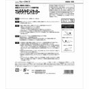 マルチダイヤモンドカッター SMD-155 メーカー直送 ▼返品・キャンセル不可【他商品との同時購入不可】