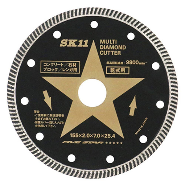 マルチダイヤモンドカッター SMD-155 メーカー直送 ▼返品・キャンセル不可【他商品との同時購入不可】