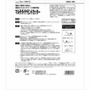 マルチダイヤモンドカッター SMD-180 メーカー直送 ▼返品・キャンセル不可【他商品との同時購入不可】