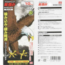 鷲掴DチャックSFG10mm SKWZ-006 メーカー直送 ▼返品・キャンセル不可【他商品との同時購入不可】