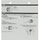 鷲掴DチャックSFG13mm SKWZ-007 メーカー直送 ▼返品・キャンセル不可【他商品との同時購入不可】