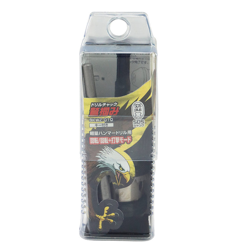 鷲掴DチャックSDSキー13 SKWZ-010 メーカー直送 ▼返品・キャンセル不可【他商品との同時購入不可】