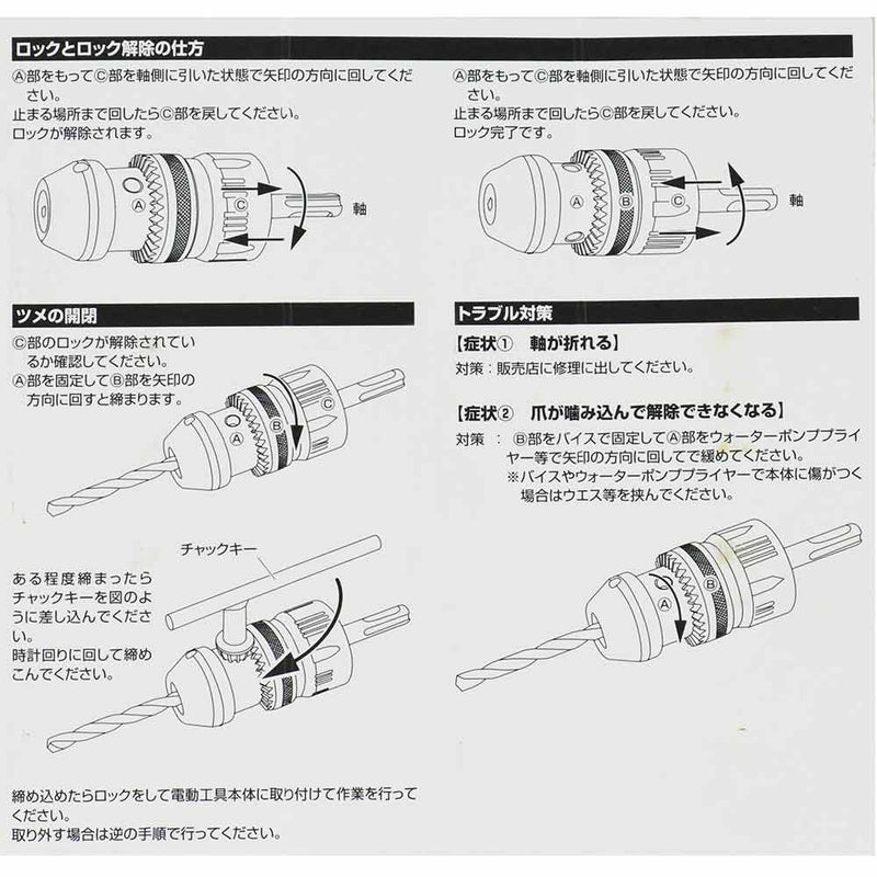 鷲掴DチャックSDSキー13 SKWZ-010 メーカー直送 ▼返品・キャンセル不可【他商品との同時購入不可】