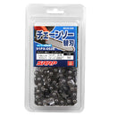 シャープチェンソー替刃 SE3S-52E 【直送品】 返品・キャンセル・他商品と同時購入は不可