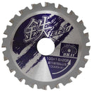 鉄TETSU 鉄切チップソー 100X1.6X20P 【直送品】 返品・キャンセル・他商品と同時購入は不可