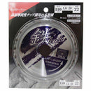 鉄TETSU 鉄切チップソー 110X1.6X22P 【直送品】 返品・キャンセル・他商品と同時購入は不可