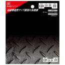 鉄TETSU 鉄切チップソー 110X1.6X22P 【直送品】 返品・キャンセル・他商品と同時購入は不可