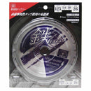 鉄TETSU 鉄切チップソー 125X1.6X26P 【直送品】 返品・キャンセル・他商品と同時購入は不可
