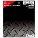 鉄TETSU 鉄切チップソー 180X1.8X36P 【直送品】 返品・キャンセル・他商品と同時購入は不可