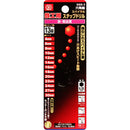 スパイラルステップドリル SSD-3 メーカー直送 ▼返品・キャンセル不可【他商品との同時購入不可】