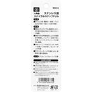 スパイラルステップドリル SSD-6ステンレス メーカー直送 ▼返品・キャンセル不可【他商品との同時購入不可】