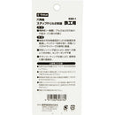 ステップドリル2本組 ESD-1 メーカー直送 ▼返品・キャンセル不可【他商品との同時購入不可】