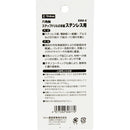 ステンステップドリル2本組 ESD-2 メーカー直送 ▼返品・キャンセル不可【他商品との同時購入不可】